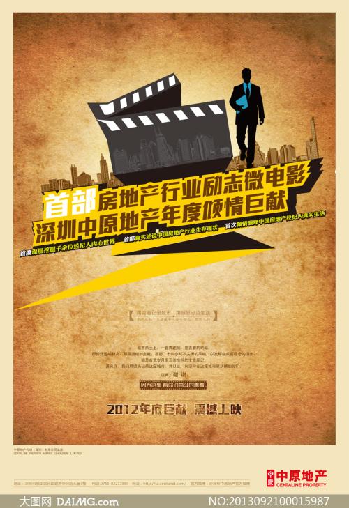波特兰办理假驾驶证